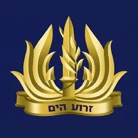 Israeli Navy