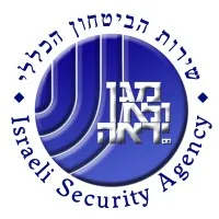 Shabak - Israeli Security Agency - Career