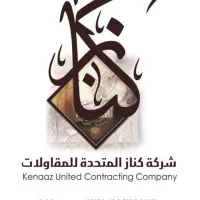 Kenaaz United Contracting Company