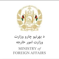 Ministry of Foreign Affairs of the Islamic Republic of Afghanistan