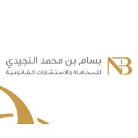 Bassam bin Mohammed Al Nujaidi Law Firm and Legal Consultations