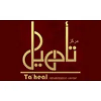 Taheal Neurorehabilitation Center