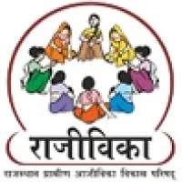 RGAVP (Rajasthan Grameen Ajeevika Vikas Parishad)