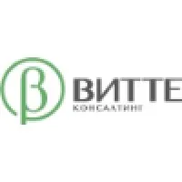 Витте Консалтинг