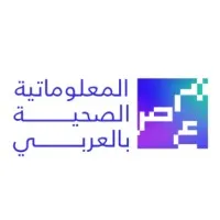 المعلوماتية الصحية بالعربي