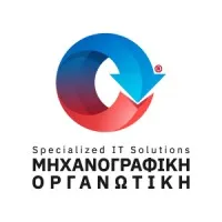 Μηχανογραφική Οργανωτική