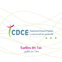 Community Development and Continuing Education Institute