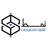 NAMAT For Information Technology