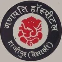 Ganpati Hospital