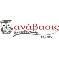 Anavasis & Self Employed