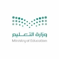 Ministry of Higher Education,Riyadh,KSA