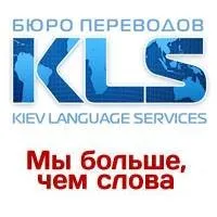 KLS Agency