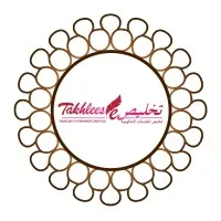 Takhlees Government Services - تخليص للخدمات الحكومية