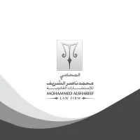 Mohammed AL-Shareef Law Firm