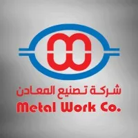 ‎شركة تصنيع المعادن - Metal Work Company‎