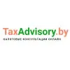 TaxAdvisory.by