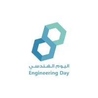 اليوم الهندسي