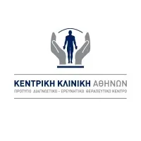 Κεντρική Κλινική Αθηνών / Central Clinic of Athens