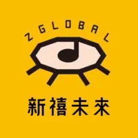 新禧未來音樂股份有限公司