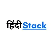 Hindistack