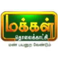 Makkal Tv