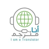 I am a Translator