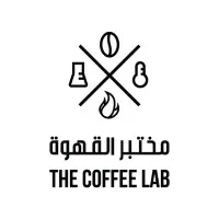The Coffee Lab | مختبر القهوة