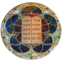 Congregation B'nai Israel