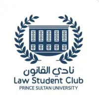 Law Club | نادي القانون