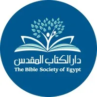 The Bible Society of Egypt