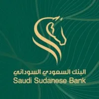 Saudi Sudanese Bank - البنك السعودي السوداني
