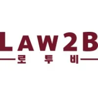 Law2B 로투비