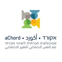 aChord Center מרכז אקורד