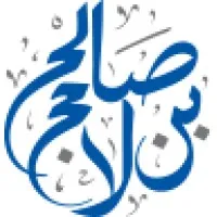 SALEH CONSTRUCTIONS LLC