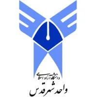 Islamic Azad University Shahr-e-Qods Branch