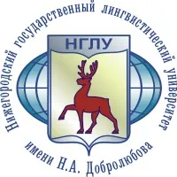 Linguistics University of Nizhny Novgorod (LUNN)