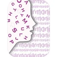 Armoni Dil ve Konuşma Merkezi