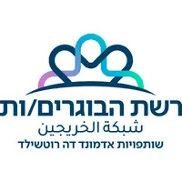 Edmond de Rothschild Partnerships Alumni Network