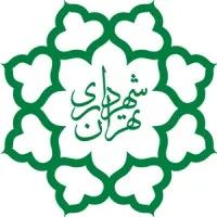 Tehran Municipality شهرداری تهران