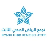 تجمع الرياض الصحي الثالث