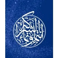 Students Partnership Program - برنامج الشراكة الطلابية