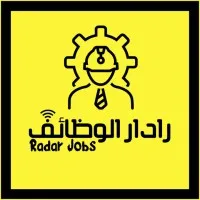 رادار الوظائف-Radar Jobs