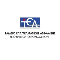 Ταμείο Επαγγελματικής Ασφάλισης Υπουργείου Οικονομικών (Τ.Ε.Α.-ΥΠ.ΟΙΚ.)