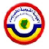 National Electricity Corporation of Sudan
