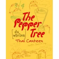 The Peppertree Thai Restaurant