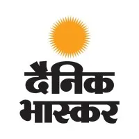 Dainik Bhaskar Group (दैनिक भास्कर)