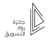 Pioneer Marketing Award | جائزة رواد التسويق