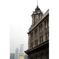Three On The Bund 外滩三号