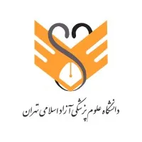 Tehran Medical Sciences, Islamic Azad University