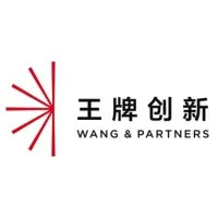 Wang&Partners Innovation